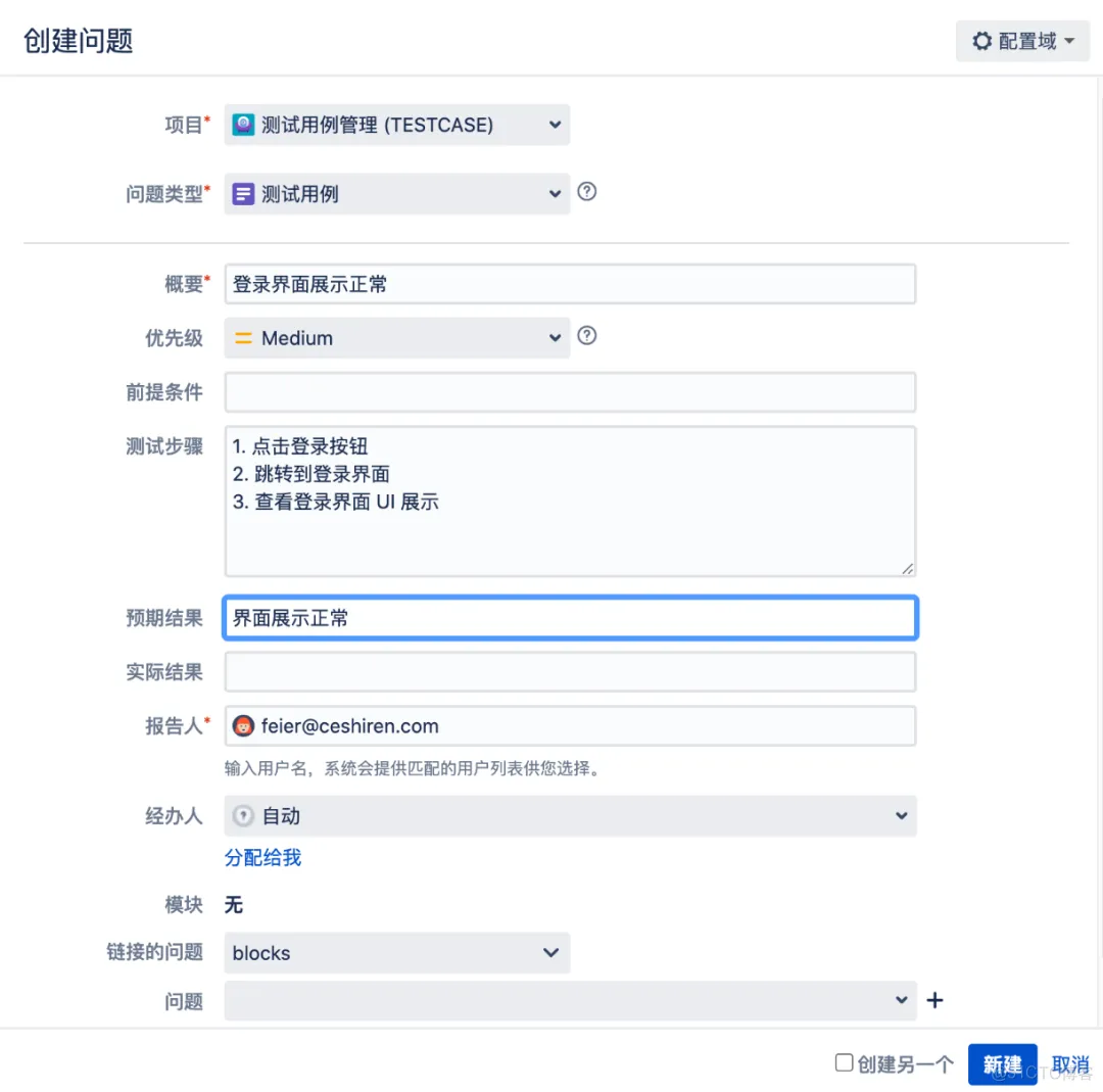 jira8 能用mysql8吗_字段_02